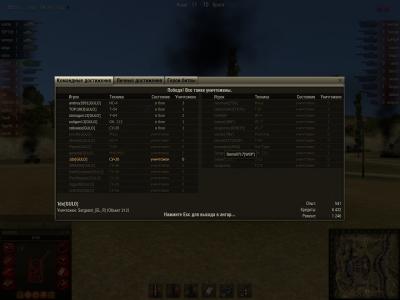 Прикрепленное изображение: shot_135.jpg